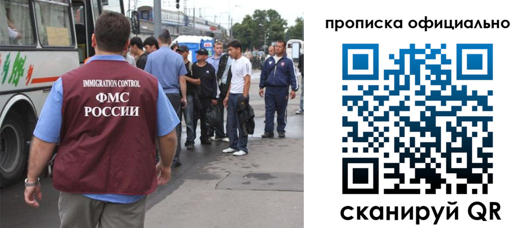 прописка для военкомата в Пермском крае