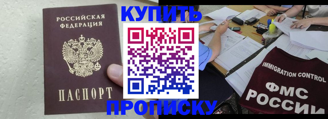 временная регистрация поиск в Пермском крае