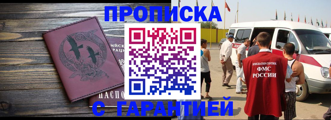 регистрация для дет. сада в Пермском крае